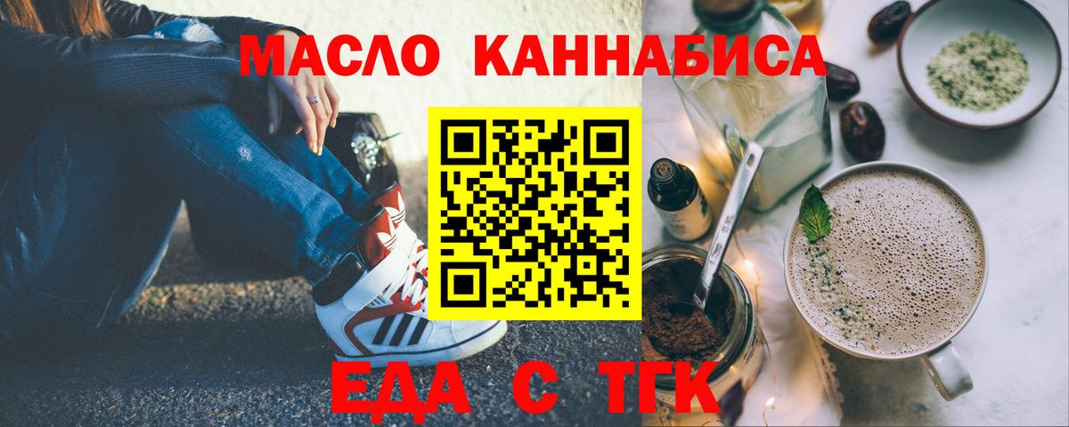 Героин  A PVP СК   Марихуана  Ивантеевка  ГАШ  Кокаин  Мефедрон кристаллы  Вход с VPN 
