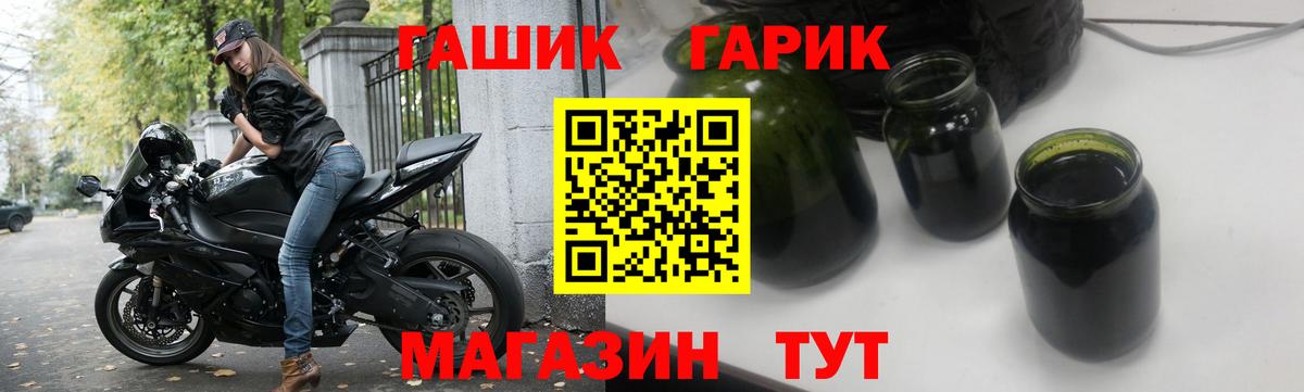 ГАШ хэш  ГАШИШ AMNESIA HAZE  Ивантеевка  Вход с VPN 