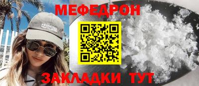 соль ск Мариинск