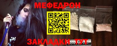 кристаллы Малоярославец
