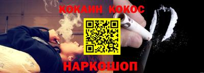 соль ск Мариинск