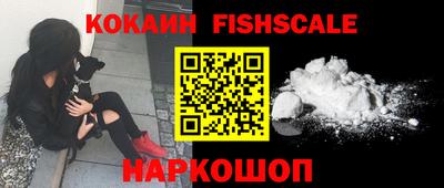 амфетамин Ликино-Дулёво