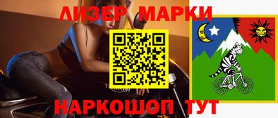 соль ск Мариинск