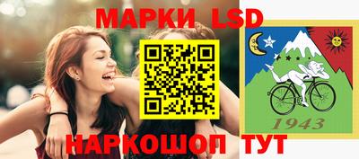 apvp Малгобек