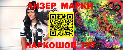 героин Ливны