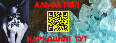 героин Ливны