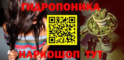 кристаллы Малоярославец