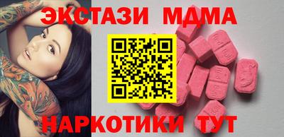 амфетамин Ликино-Дулёво