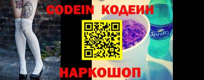 героин Ливны