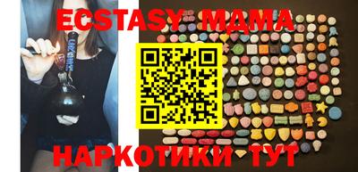 apvp Малгобек