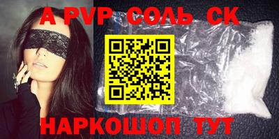 кристаллы Малоярославец