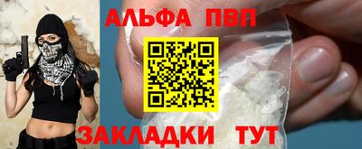 героин Ливны