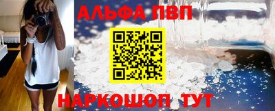 амфетамин Ликино-Дулёво
