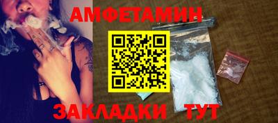 героин Ливны