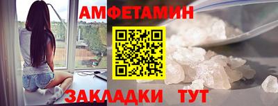 apvp Малгобек