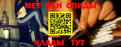 амфетамин Ликино-Дулёво
