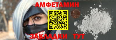 соль ск Мариинск