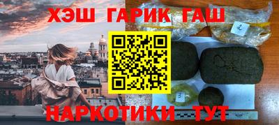 кристаллы Малоярославец