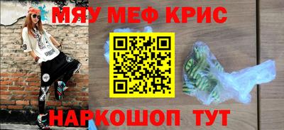кристаллы Малоярославец