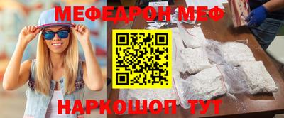 кристаллы Малоярославец