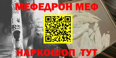 apvp Малгобек
