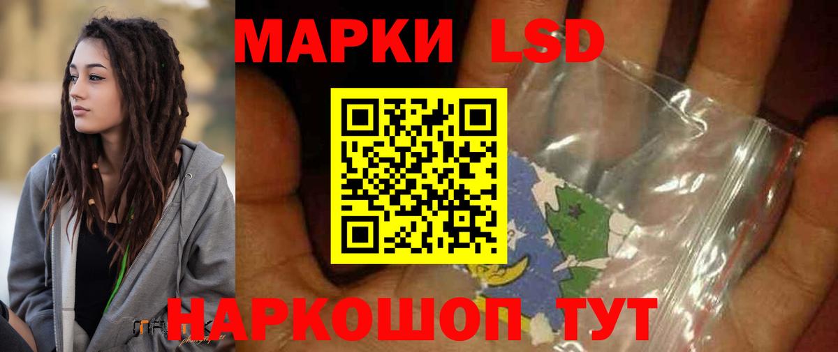 ЛСД экстази ecstasy  ОМГ ОМГ   Ивантеевка  Вход с VPN  ЛСД экстази кислота 