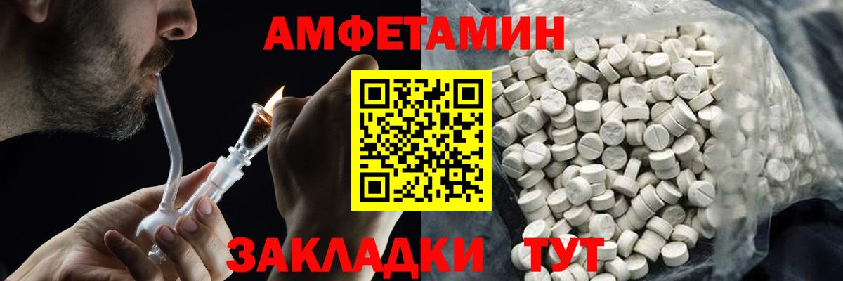 Метамфетамин Декстрометамфетамин 99.9% Ивантеевка