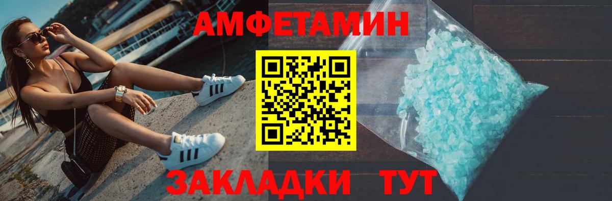 Ивантеевка  Метамфетамин витя  Первитин  Вход с VPN 