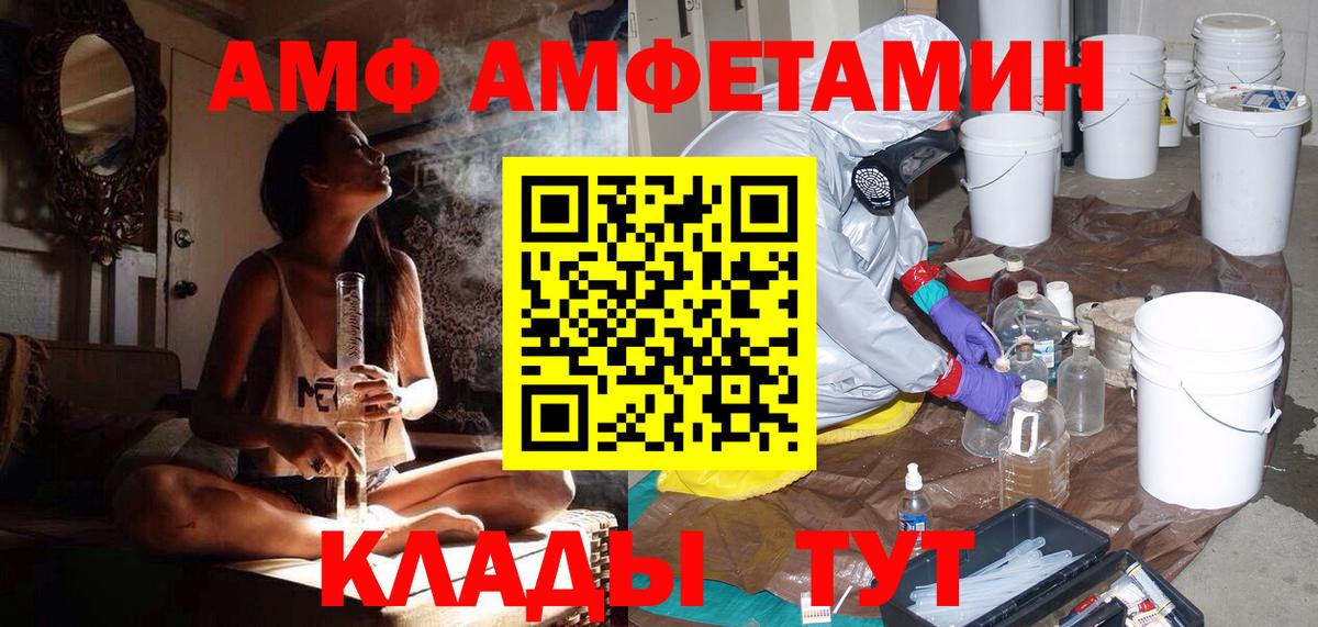 Бошки Шишки Ивантеевка