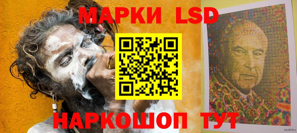 Марки NBOMe 1,5мг  Вход с VPN  Ивантеевка 