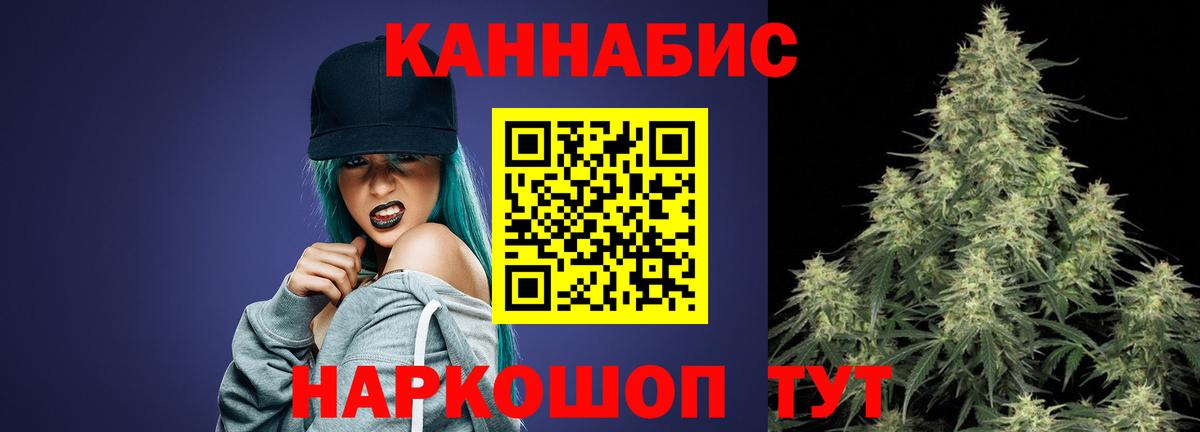 Каннабис Amnesia  Вход с VPN  МАРИХУАНА THC 21%  Ивантеевка  Бошки марихуана MAZAR 